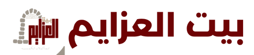 عميل